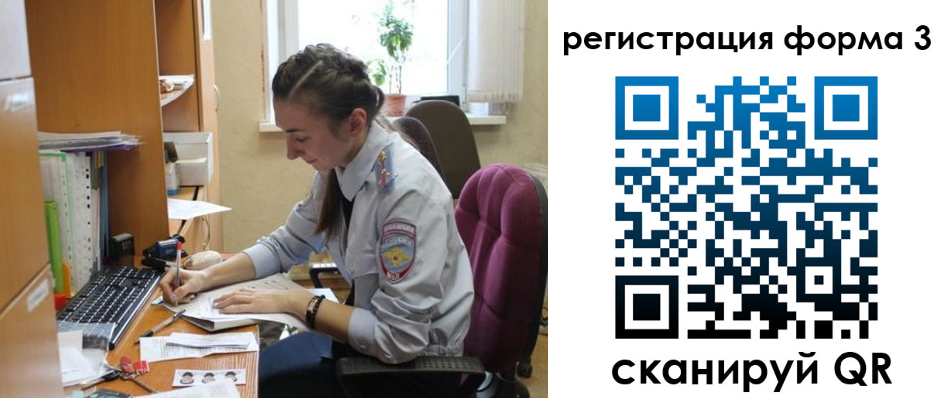 прописка регистрация в Яранске