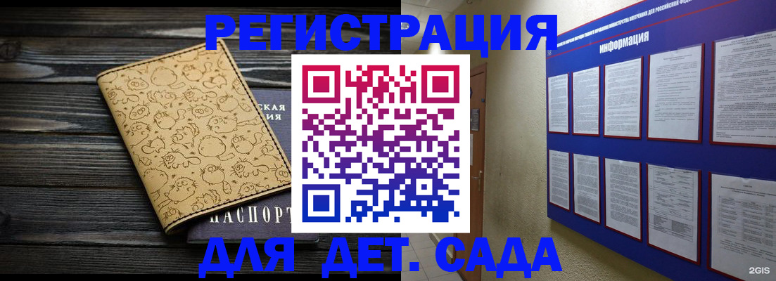 прописка гарантия в Яранске